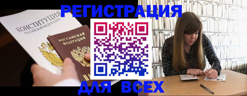регистрация для дет. сада в Боброве